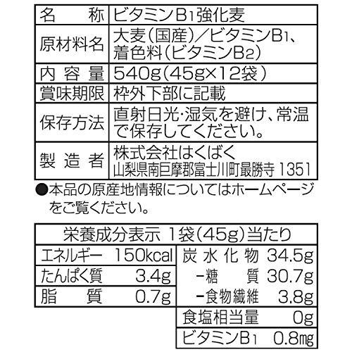 はくばく ビタバァレースタンドパック 540g×6袋