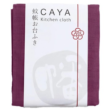 BAN INOUE 井上幡 純棉蚊帳布抹巾 擦拭巾 家事布 葡萄  60 x 37cm  1條