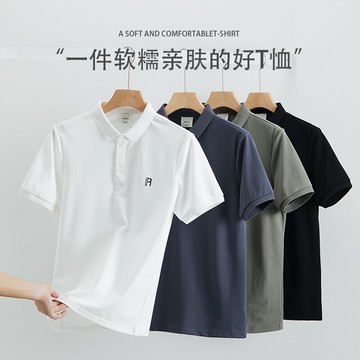 漢斯卡輕奢短袖翻領POLO衫男潮牌2022夏季新款刺繡百搭休閑打底衫