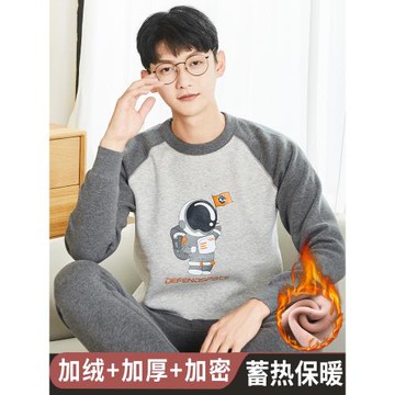 保暖內衣套裝男加厚加絨冬季大童初中高中學生男士秋衣秋褲青少年