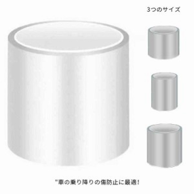 スカッフプレートシール 車 保護 ステッカー 透明 ドア 傷防止 サイドステップ 内装 外装 ヤスリクロス 足元傷防止 カーボンシート 汎用 通販  LINEポイント最大10.0%GET | LINEショッピング