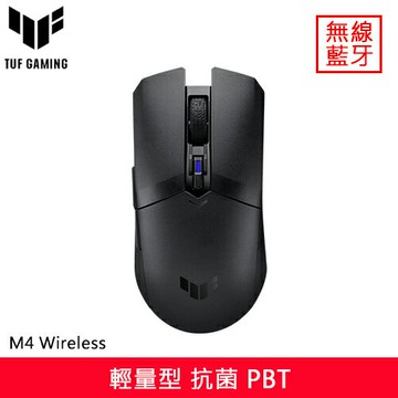ASUS 華碩 TUF Gaming M4 Wireless 無線電競滑鼠原價1780(省790)