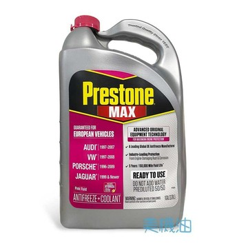 【美機油】Prestone MAX 50% 防鏽蝕 防凍 長效型 水箱精 AF6410 粉色 免加水 歐系