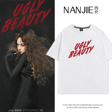 Jolin蔡依林ugly beauty巡回演唱會同款衣服短袖T恤男女應援上衣