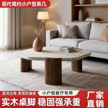 可開票 免運 工廠直銷 大理石六邊形茶幾客廳民宿出租屋小戶型家用洞石陽臺咖啡實木極簡 出貨快PPP899