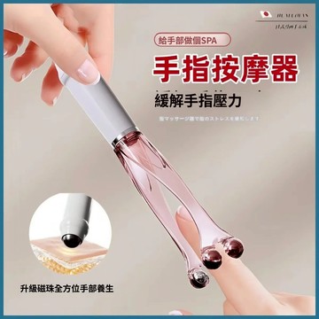 隔日到貨🔥 按摩滾輪手指按摩器 滾珠按摩 關節按摩器 穴道按摩 按摩夾 鋼珠按摩 按摩滾輪 舒壓 全店免運