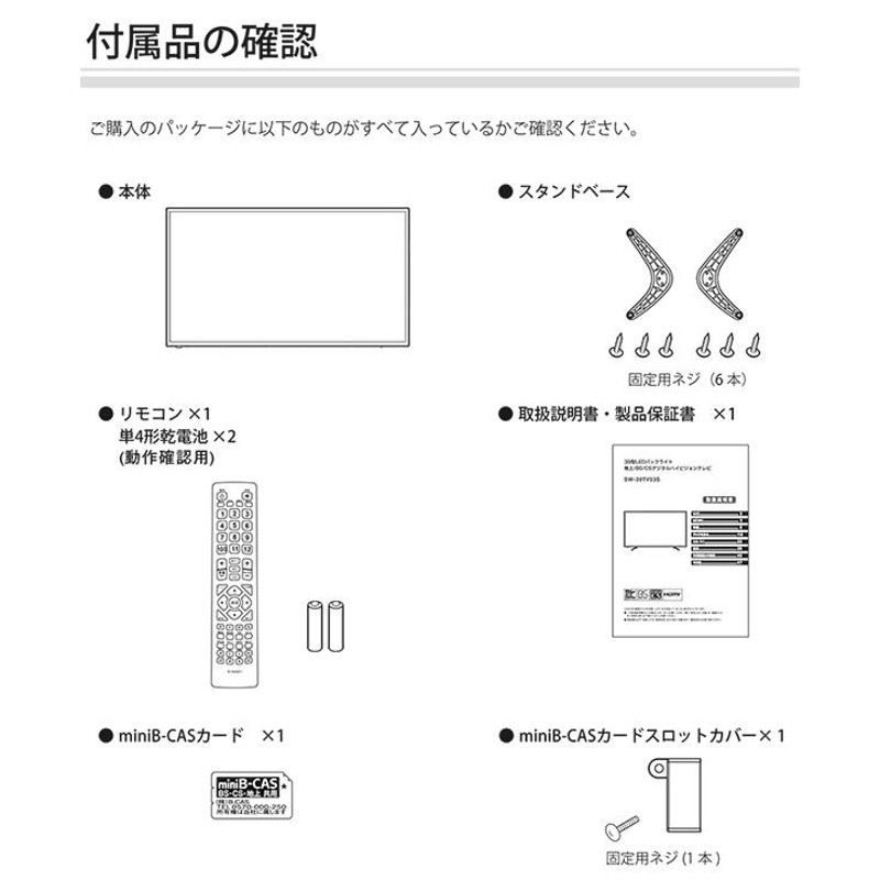 液晶テレビ 39インチ ハイビジョン 外付けHDD録画対応 HDMI端子3系統