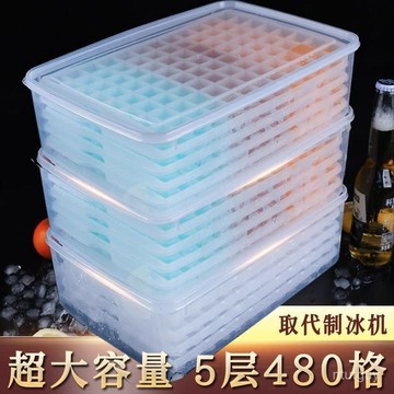 冰塊模具自製凍冰塊神器家用冰塊格冰盒帶蓋方形格子儲冰製冰套裝 3YZB