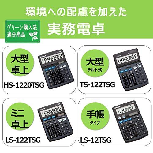 キャノン 電卓 12桁 ミニ卓上サイズ 時間計算 商売計算機能 LS-122TSG グレー