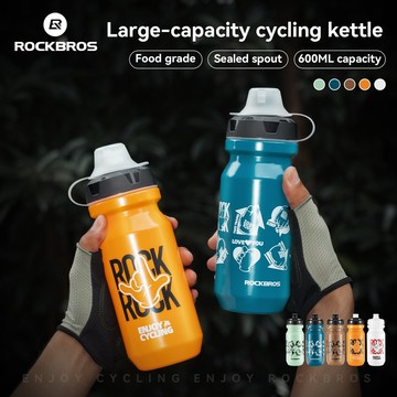 ROCKBROS自行車水壺600/750ML防漏擠壓飲料PP5+TPE食品級水壺運動戶外水壺