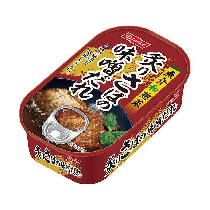 ニッスイ 炙りさばの味噌だれ 100g缶×30個入｜ 送料無料