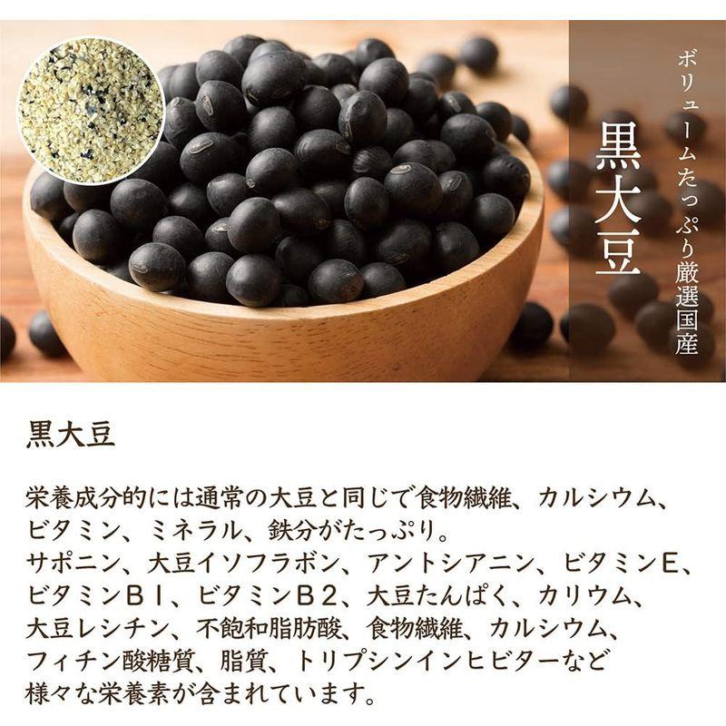 雑穀米本舗 ひきわり豆４種ブレンド(大豆 黒大豆 青大豆 小豆) 1kg(500g×2袋)