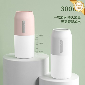 【雙噴無線加溼】香薰淨化器 USB加溼器 迷你香薰機 便攜車載 家用辦公 智能定時 靜音睡眠 空氣加溼淨化