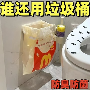 🔥臺灣出🔥可折疊垃圾架衛生間垃圾桶壁掛式免打孔廚房多功能收納塑料袋支架  壁掛垃圾桶 垃圾袋架 廚房垃圾架 NLDW