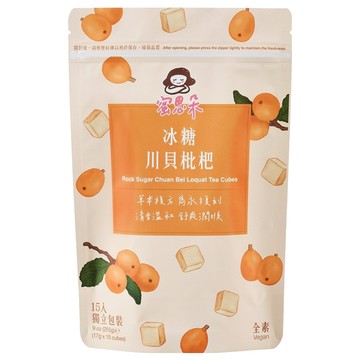蜜思朵 NEW!冰糖川貝枇杷  15個裝  17g  1個