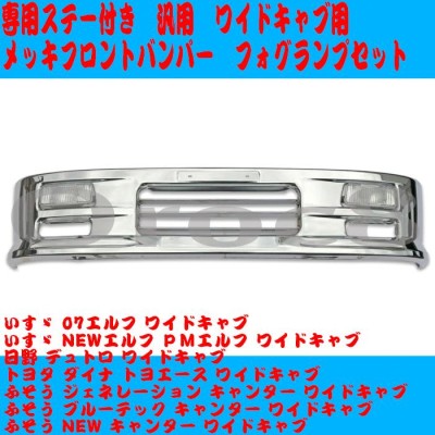 最大5000円OFFクーポン 純正 フォグ付 ステー付 フロント バンパー