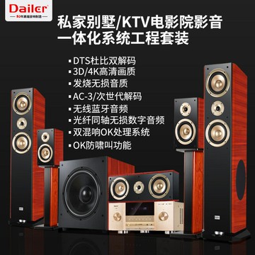 擴大機 大功率功放機 家用音響放大器 HIFI功放 家用家庭影院5.1功放音響套裝DTS杜比環繞4K高清卡拉OK音箱