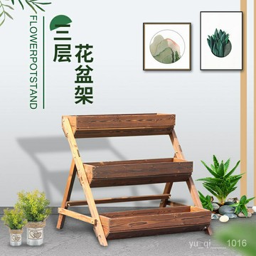 精選優品免運防腐木花架陽臺多層落地式庭院戶外多肉花架子室內實木綠蘿花盆架花架置物架花盆架花箱