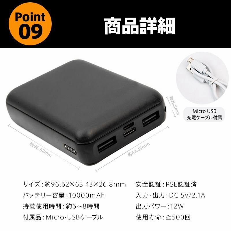 電熱ベスト バッテリー付 40000mAh DC/USB汎用 ボアフリース 新品 DC/USB汎用 ボアフリース ヒーターベスト バッテリー付き 全方位13箇所