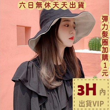 【台灣現貨馬上出貨】隔日到貨 女生帽子【親子款 雙面可戴 有抽繩】夏天帽子 帽子遮陽 漁夫帽 CLA101【現貨24H】