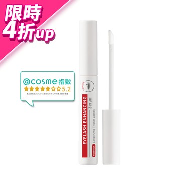 薇佳｜豐盈睫毛纖長液