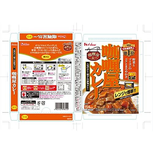 カリー屋 ハウス カリー屋カレー 甘口 180g×10個 甘口