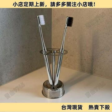 【限時特惠】桌面收納 洗漱台置物架 牙刷架 同款日系牙刷牙膏架子創意插筆架多功能收納架衛生間置物架