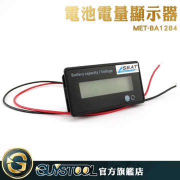 GUYSTOOL  鉛酸電池 適用鋰電池 電瓶檢測器BA1284 電壓顯示 12V~84V 電量檢測儀電池百分比