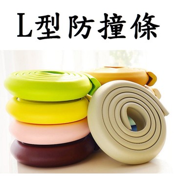 【防撞條-加厚L型】防撞泡棉 防撞墊 防撞邊條 防撞角長200公分附雙面膠 寶寶安全用品 防護條