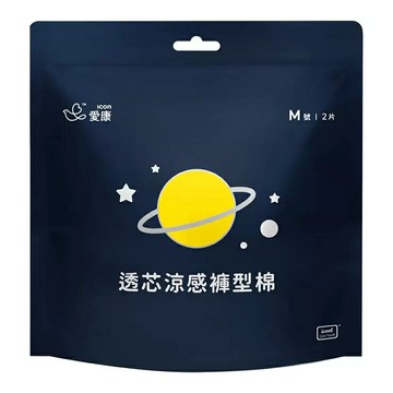 愛康 透芯涼感褲型棉 M號 48 片