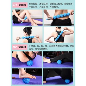 狼牙棒滾軸按摩肌肉放松大小腿神器瑯琊瑜伽健身器材筋膜工具