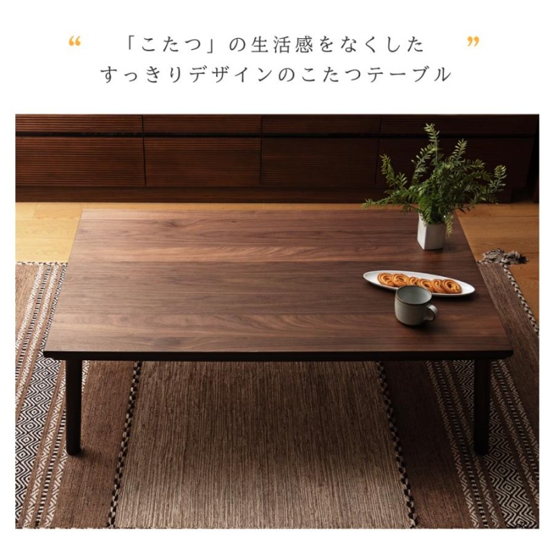 値下げしました 無印良品 楕円こたつテーブル 120×72cm - 季節、空調家電