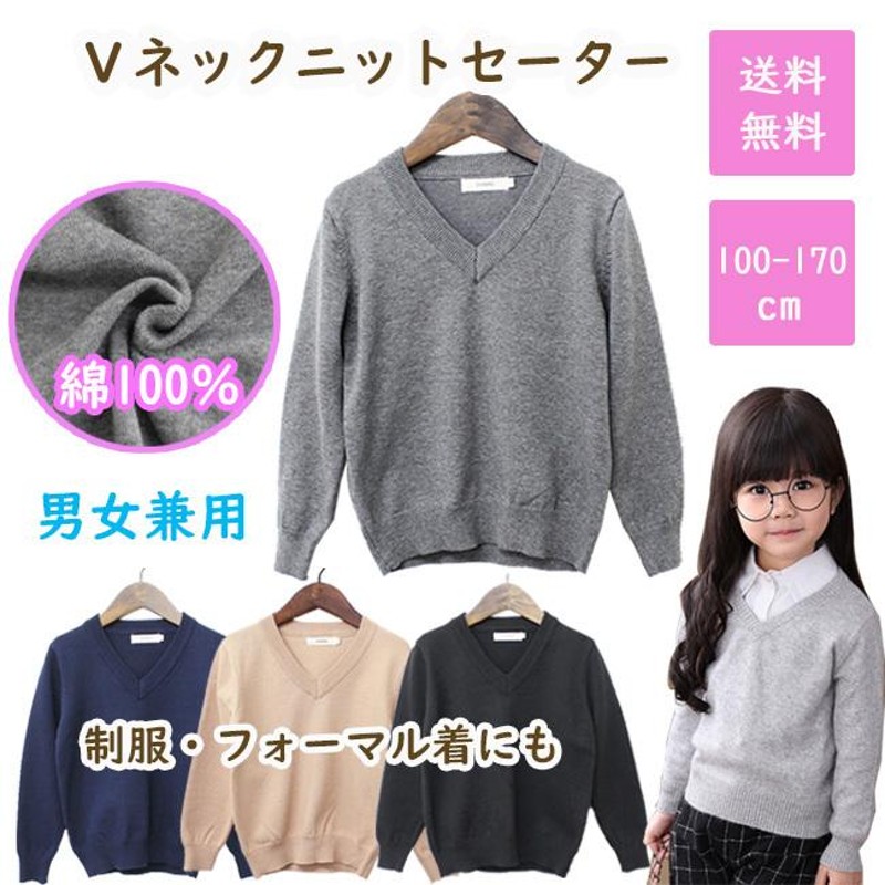 100％の保証 女の子のセーター 120 ecousarecycling.com