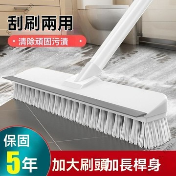 ✨新品特價/地刷衛生間刷子長柄地闆刷地刷神器厠所浴室傢用硬毛洗地瓷磚清潔