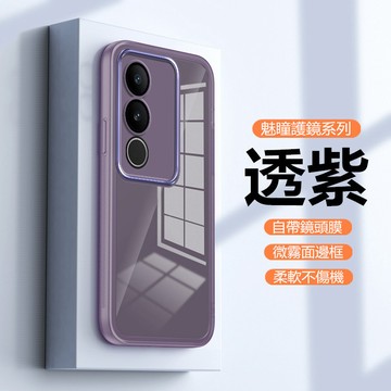 全包鏡頭殼 半透防摔 保護殼 OPPO A3 Pro A79 A98 A38 A78 A77 手機殼 保護套 護鏡手機套