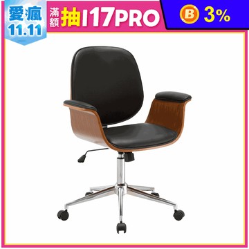 【E-home】Idalia伊達利亞中低背曲木扶手電腦椅