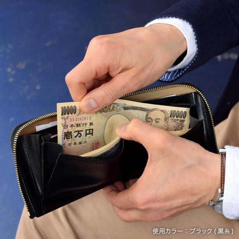 HUKURO フクロ 二つ折り財布 大きく開く小さな財布 栃木レザー ブラック 栃木レザーアンテナショップオンライン