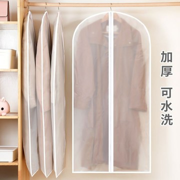 💛台灣有貨🚀🚀💛免運💛可開發票💛衣服防塵罩可掛式大衣防塵袋家用透明衣物掛衣袋加長西裝套防塵