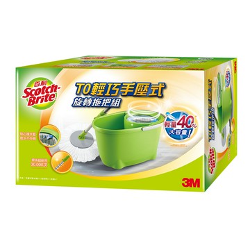 本月熱銷推薦 滿額再折【史代新文具】3M T0  輕巧手壓式旋轉拖把組