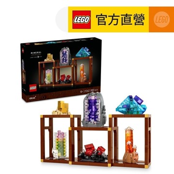 【LEGO樂高】Ideas 21362 礦物集錦(禮物 居家擺設)