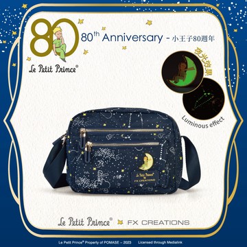 【小王子Le Petit Prince聯名款】80週年星空夜光-側背包(小)-深藍 LPP233019-98