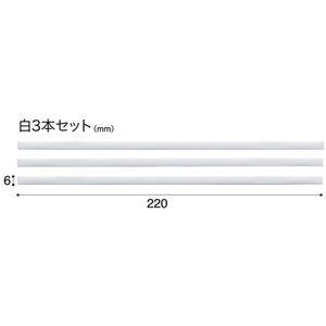 (まとめ) マグエックス マグネットスリムバー W220×H6×D7mm 白 MSLB-220-3P-W 1パック(3本)  