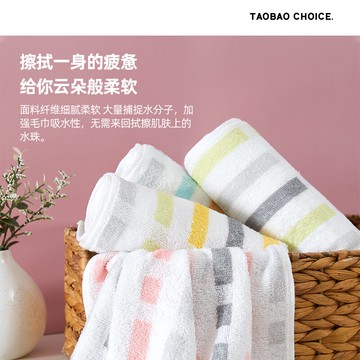心選全棉抗菌便攜毛巾澳洲棉洗臉巾面巾進口純棉小毛巾三條裝