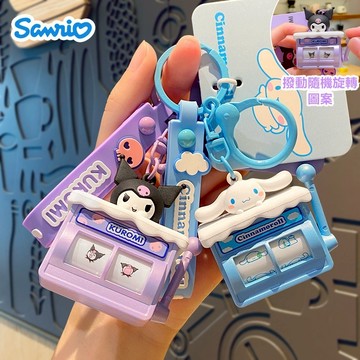 吊飾 三麗鷗家族系列萌趣搖搖機鑰匙圈 可愛卡通包包掛件配飾 解壓小玩具鑰匙扣 掛飾