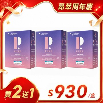 昂萃代謝膠囊 3入（60顆/盒）