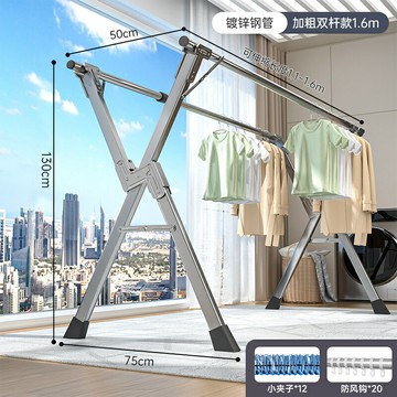 X型曬衣架 不鏽鋼曬衣架 晾衣架 折疊晾衣架落地室內家用陽台臥室不鏽鋼室外涼伸縮桿式曬被子神器『cyd24462』
