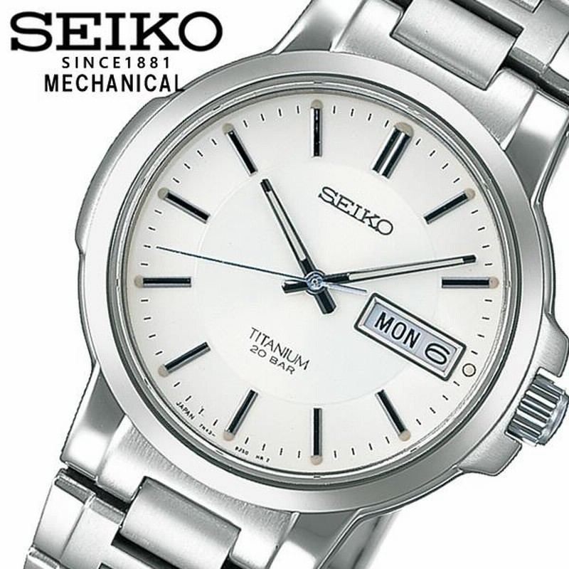 Seiko scdc055 on sale