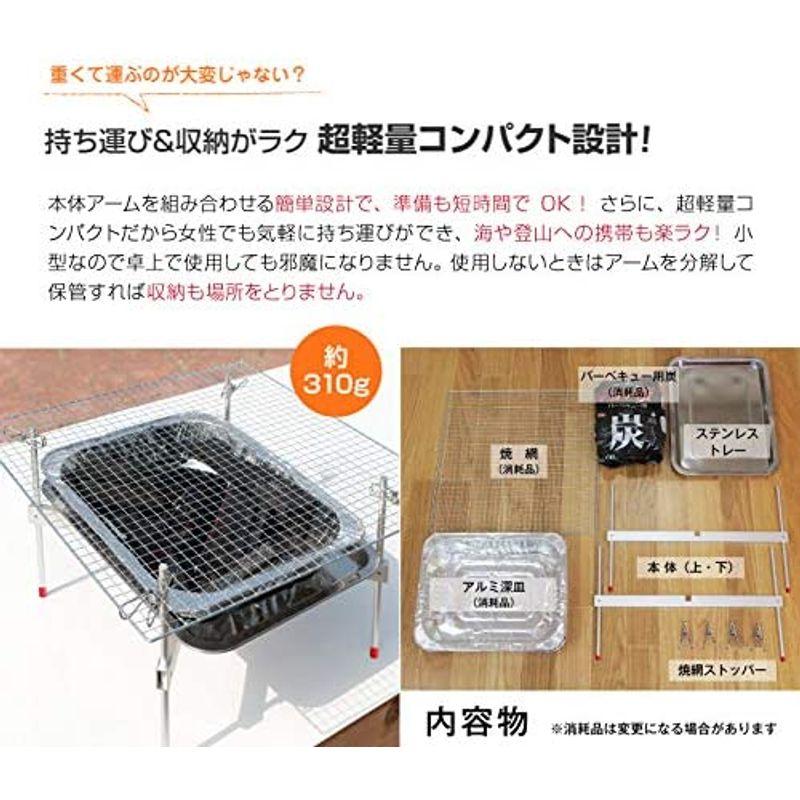 海鮮バーベキュー バーベキューコンロ 付 洗うものがないんです  4種15品 海鮮セット ほたて かき サーモン えび 冷凍 バーベキュ