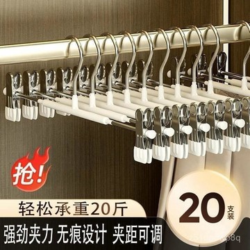 🔥臺灣出貨🔥【一週內2700+人拚單】褲架家用褲夾無痕多功能防滑褲夾子jk夾掛褲子內衣夾子衣架不銹鋼hhfoofasd1