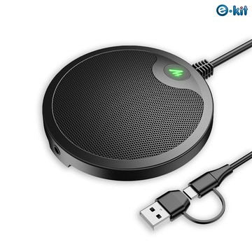 逸奇e-kit 八米遠距會議型抗噪觸控麥克風 mic-b10